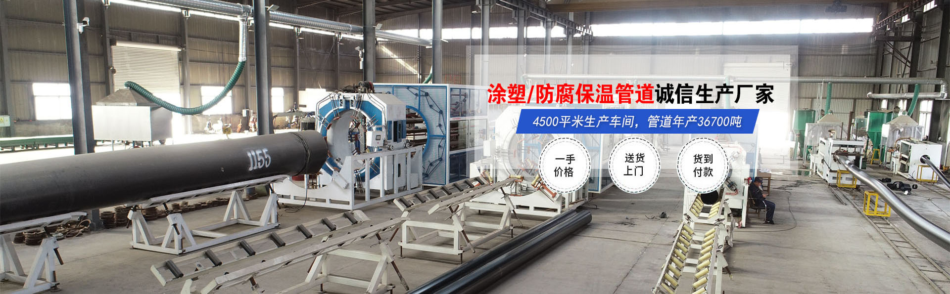 滄州華盾防腐保溫工程有限公司