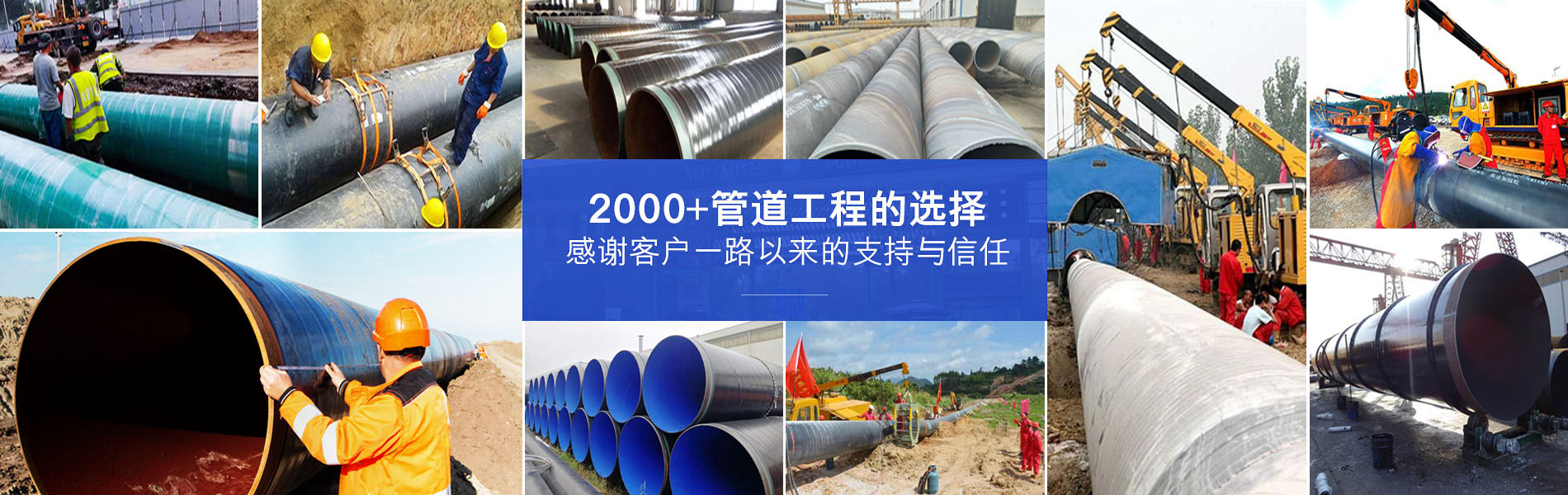 滄州華盾防腐保溫工程有限公司