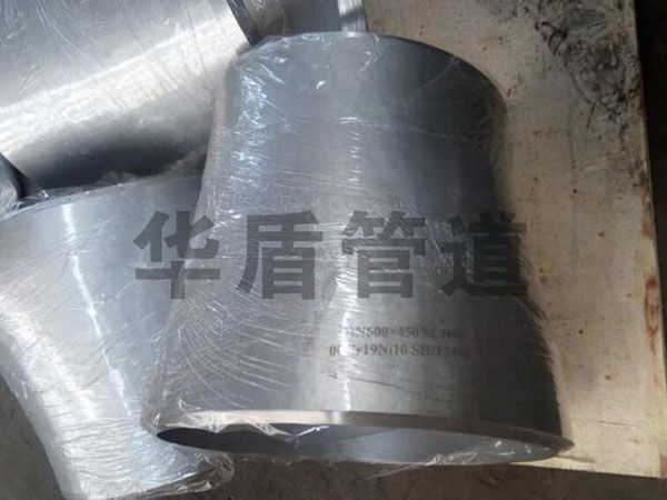 不銹鋼大小頭