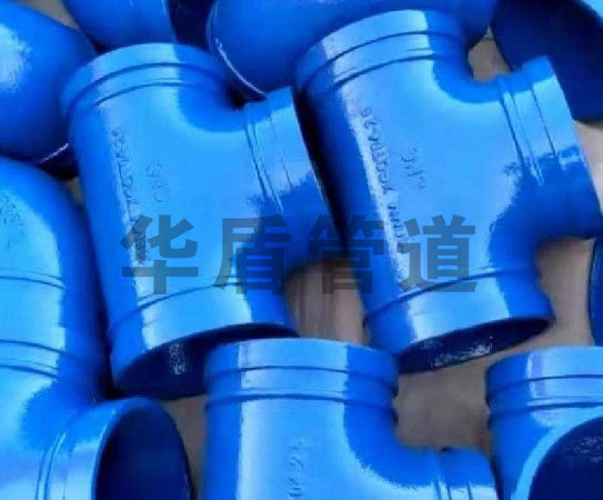 涂塑三通