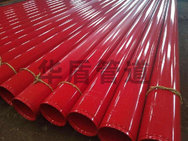 消防涂塑復(fù)合鋼管